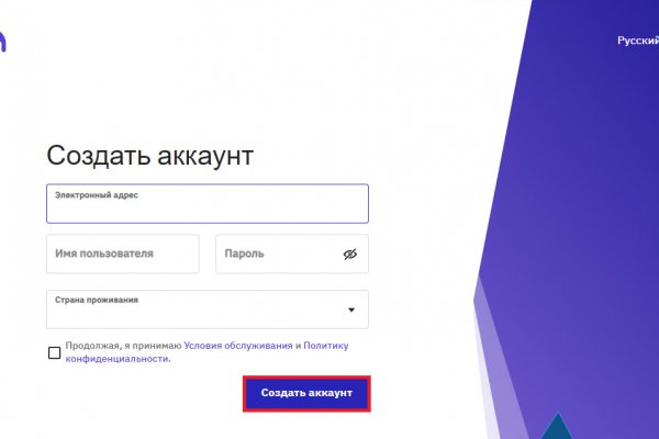 Сайты даркнета список на русском торговые площадки